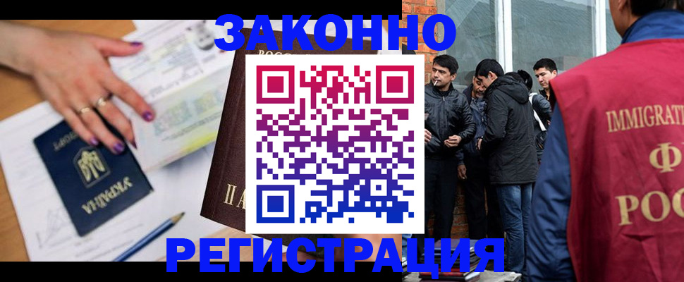 пропишу в квартире в Зарайске